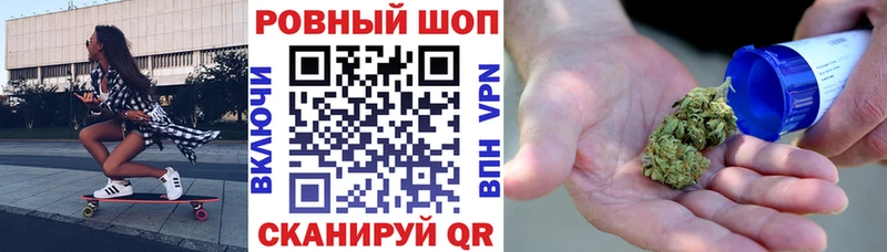 Наркошоп купить МАРИХУАНА  Alpha PVP  ГАШ  МЕФ  Сатка