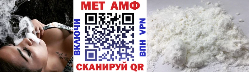 АМФ Premium Сатка