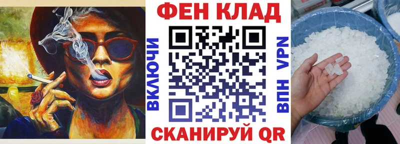 Амфетамин Розовый  Купить где  Сатка 