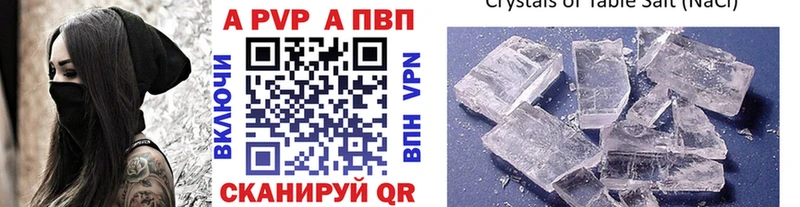 Alpha-PVP мука Сатка