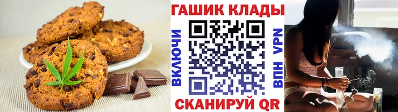 Canna-Cookies марихуана  Купить где  Сатка 