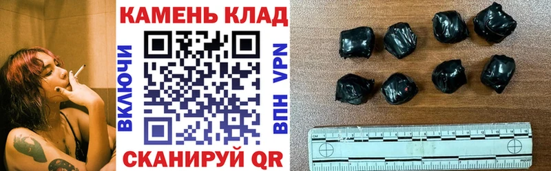 Гашиш хэш  Купить закладки  Сатка 