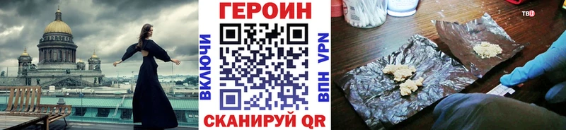 ГЕРОИН Афган  Купить где  Сатка 