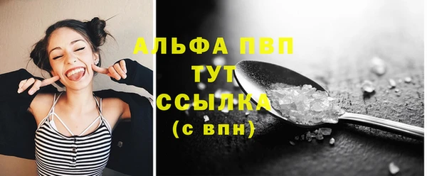 альфа пвп VHQ Семилуки