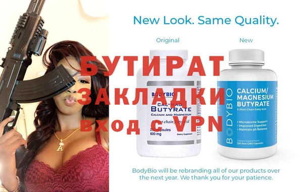 кокаин премиум Сафоново