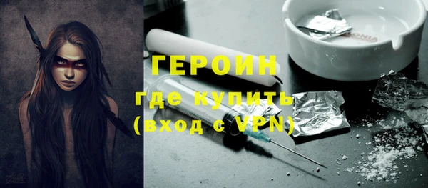 героин Семёнов