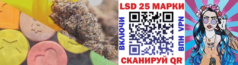 Купить  Сатка  LSD-25 экстази кислота 