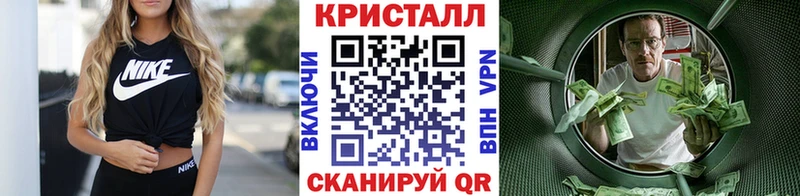 МЕТАМФЕТАМИН Декстрометамфетамин 99.9%  Купить где  Сатка 