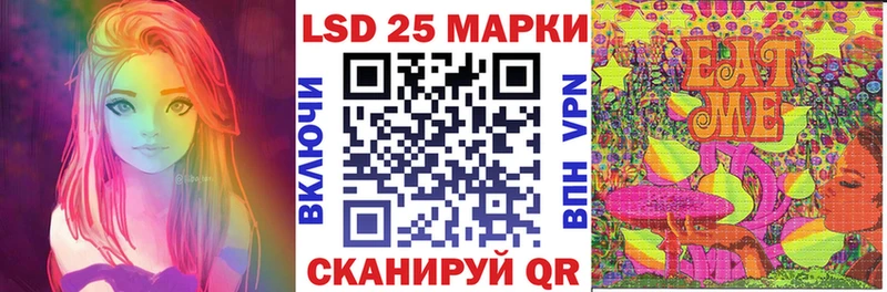 Марки N-bome 1,5мг  Купить где  Сатка 