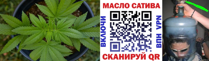 Купить где  Сатка  ТГК THC oil 
