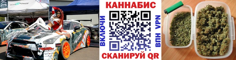 Марихуана марихуана  Купить закладки  Сатка 